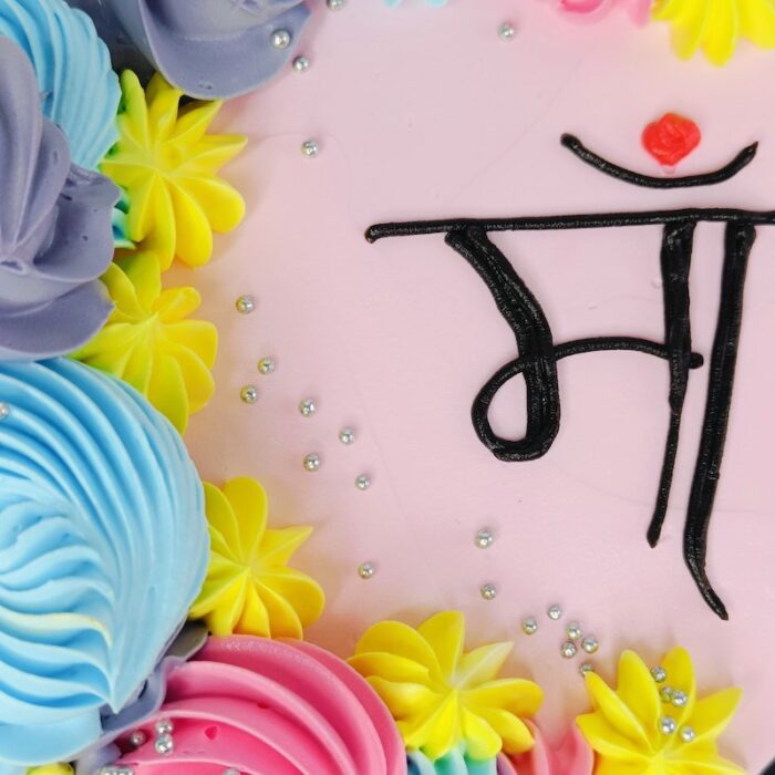 Mother's Day - Image 4